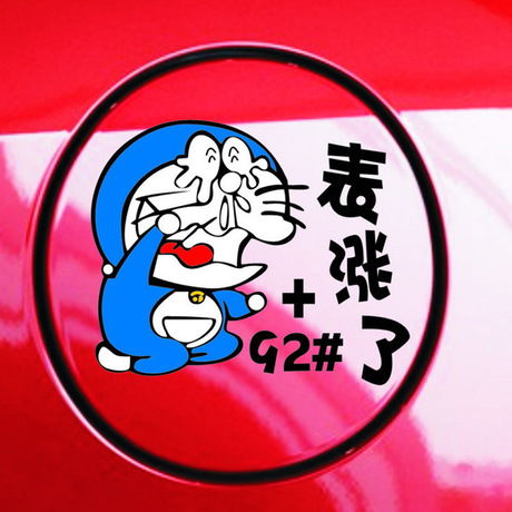 如何加盟雅飾車飾 加盟利潤 需要多少錢