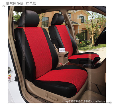 【SW051 3D網(wǎng)透氣坐墊 前2位用的網(wǎng)墊 可配套任何款座套】價格,廠家,圖片,座墊,廣州番禺澤凡汽車裝飾用品廠-