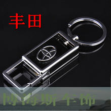 銳志鑰匙扣 精選車飾配件，彰顯個(gè)性品味