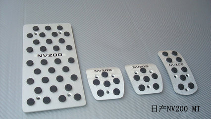 日產(chǎn)NV200 MT三踏板防滑升級(jí) 專業(yè)解析與選購(gòu)指南