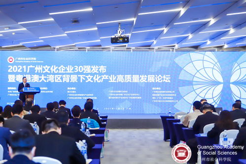 明道文化科技集團亮相2021廣州文交會，共促大灣區文化產業合作與創新