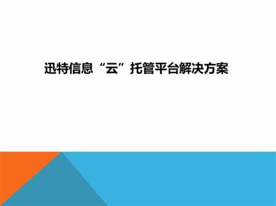 塔塔帝國(guó)（送Max英雄）是否靠譜？游戲盒子代理與文化經(jīng)營(yíng)許可解析