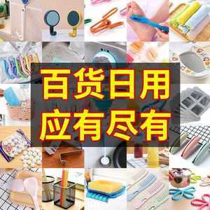 精選實用創意商務禮品 兼具格調與性價比的辦公日用雜品